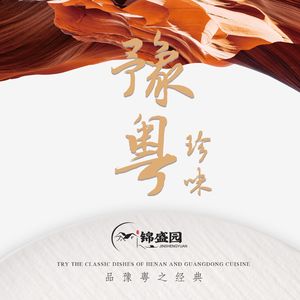 Jinsheng Garden (Jianye Tianzhu Branch)