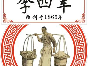 Lisi Bei (Jinshui East Road No. 10 Store)
