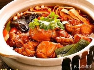 Tianmei Catering Spicy Chicken · Hot Pot Chicken Rice