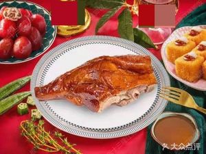 Ban Shisan Longjiang Pig Foot Rice