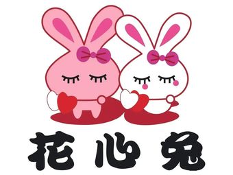 Flower Heart Rabbit Hot Pot