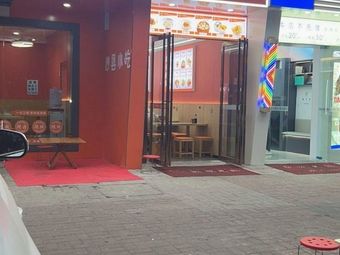 Shaxian Food Memories (Nongye South Road Branch)