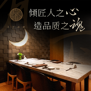 Moonlight Kitchen (Kailin IFC Branch)