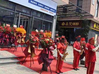 Sea Here • Salmon (Zhengdong Commercial Center Branch)