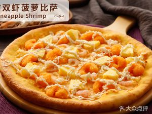 Dalehui Pizza (Nongye South Road Branch)