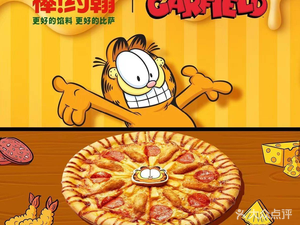 John's Pizza · Burger · Pasta (Hailinmao Branch)