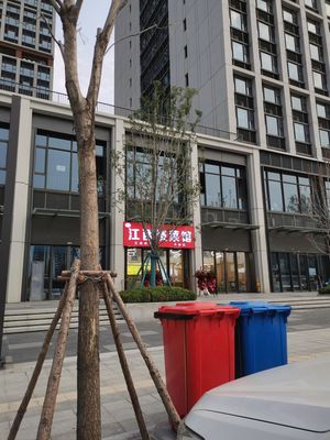 Gan Chu Jiangxi Cooking (Shangding Road Branch)