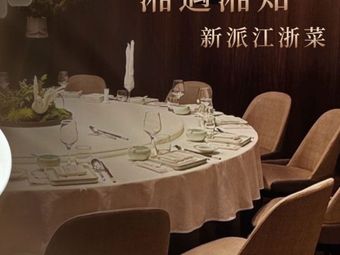 Xiangyu · Xiangzhi · Huaiyang Chef (Zhengzhou East Station Black Gold Store)