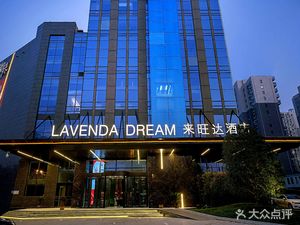 Huafeng Laiwangda Hotel - Zui Jiangnan Chinese Restaurant