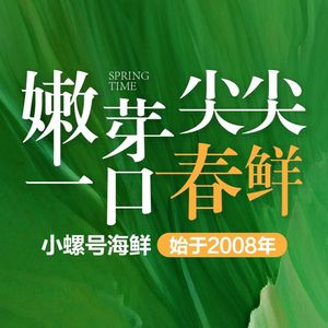 Xiaolu Hao Seafood & Authentic Lu Cuisine (Yulin North Road Store)