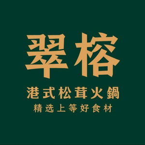 Cuiren Hong Kong Style Matsutake Hot Pot (Jianye Tianzhu Branch)
