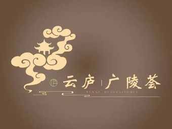 Yunlu · Guangling Hui Huaiyang Cuisine (Zhengdong Store)