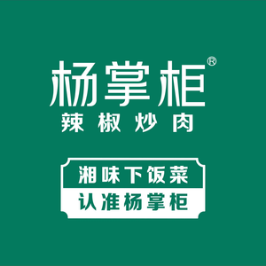 Yang Zhaogong Chili Stir-Fry Pork (Shenglong Plaza Store)