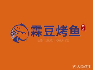 Lindou Grilled Fish (Nongye South Road Store)