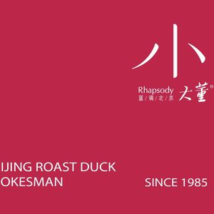 Xiao Da Dong (Tian Kong Zhi Cheng Store)