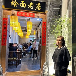 Old Fashioned Noodle Shop