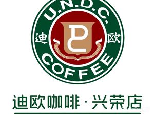 Dio Coffee (Xingrong Street Store)