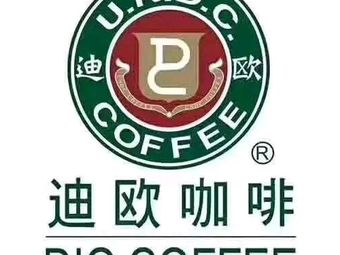 Dio Coffee (Shangding Road Branch)