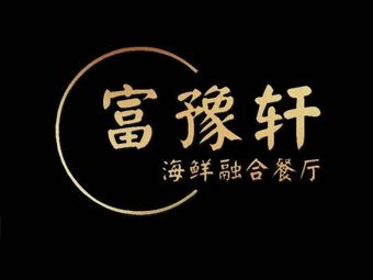 Fuyu Xuan Seafood Fusion Restaurant