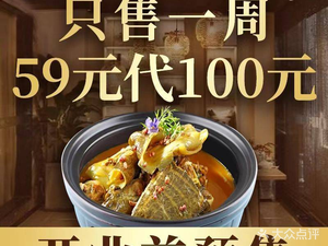 Gui Fu Garden Xinyang Cuisine