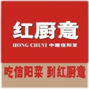 Xinyang Hongchuyi (Qilihe North Road Store)