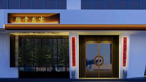 Ya Tang Sheng Yi New Chinese Cuisine
