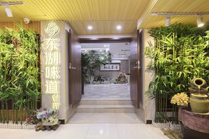 Donghu Taste Restaurant