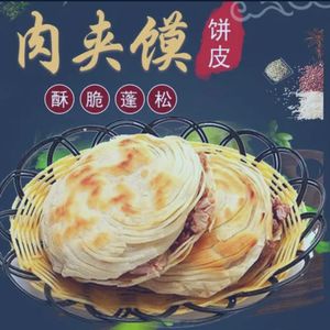 Shaanxi Handmade Noodles & Dumplings (Kangping Road Branch)