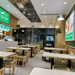 Mu Wan Lan Lanzhou Beef Noodles