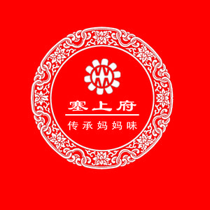 Sai Shang Fu (Xi'an Store)