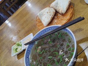 Pucheng Water Bowl Lamb (Greenland Holiday Branch)