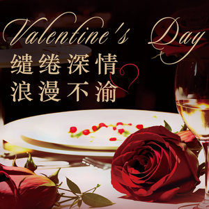 Seine River French Restaurant (Tangyan Road Store)