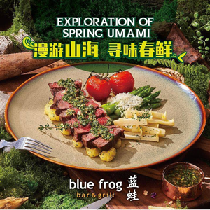 bluefrog Blue Frog (Xi'an Zhongda Store)