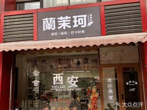 Lan Mo Ke Weight Control Light Meal