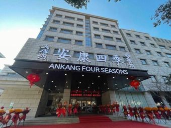 Ankang Siji Catering (Zhanglegou Branch)
