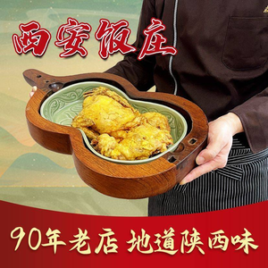 Xi'an Restaurant · Inheriting Shaanxi Cuisine (Jinye Road Store)