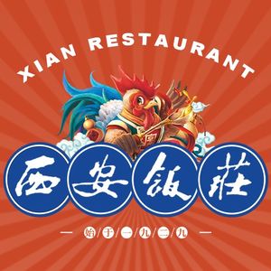Xi'an Restaurant · Shaanxi Cuisine (Qinghua Science Park Branch)