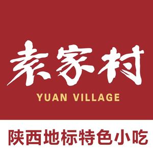 Yuanjia Village Guanzhong Impression Food (Wanxianghu Store)