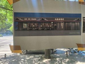 Qili Xiang Restaurant (Jinye Third Road Store)