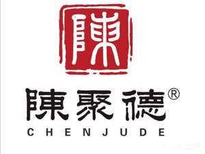Chen Jude Beef (Zhangba North Road Store)