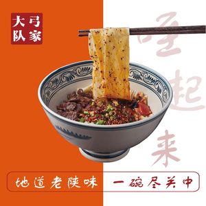 Gong Jia Dadi Lao Wan Mian (Gaoxin Coffee District Branch)