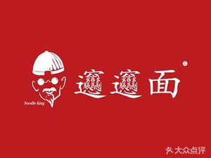 Noodleking Biangbiang Noodles (Jinye Times Store)