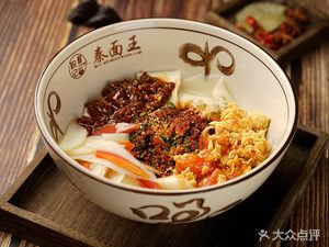 Zhu Ji Qin Noodles King (Yanping Branch)