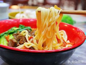 Xiang Wan Jia Liao Family Chicken Soup Knife-cut Noodles (Keji Er Lu Store)