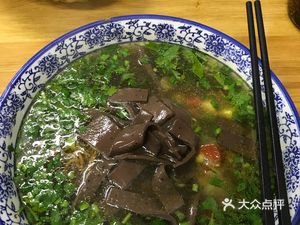 Saozi Hele Noodle Shop