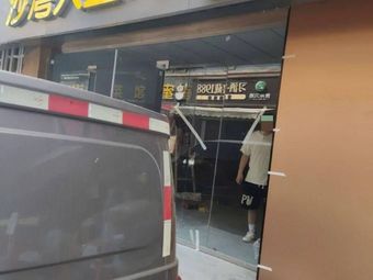 Shawan Big Plate Chicken Noodles