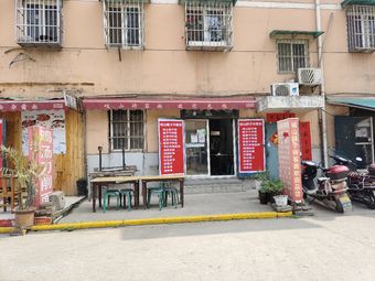 Qishan Sauce Noodles