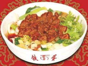 Tiedan Chicken Soup Knife-Cut Noodles (South Yaotou Branch)