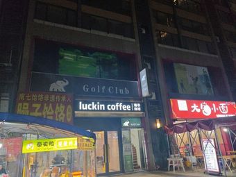 Nanqi Buckwheat Noodles (Headquarters)