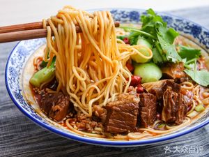 Tengxiang Knife-Sliced Noodles (Greenland Linghai Store)